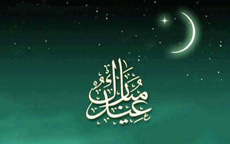 Ramazanın ikinci gününün duası: İmsak və iftar vaxtı