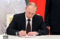 Putin postsovet ölkələrinə müdaxilə üçün fərman imzaladı