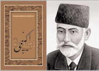 Bu gün Azərbaycan milli mətbuatının yaranması günüdür.